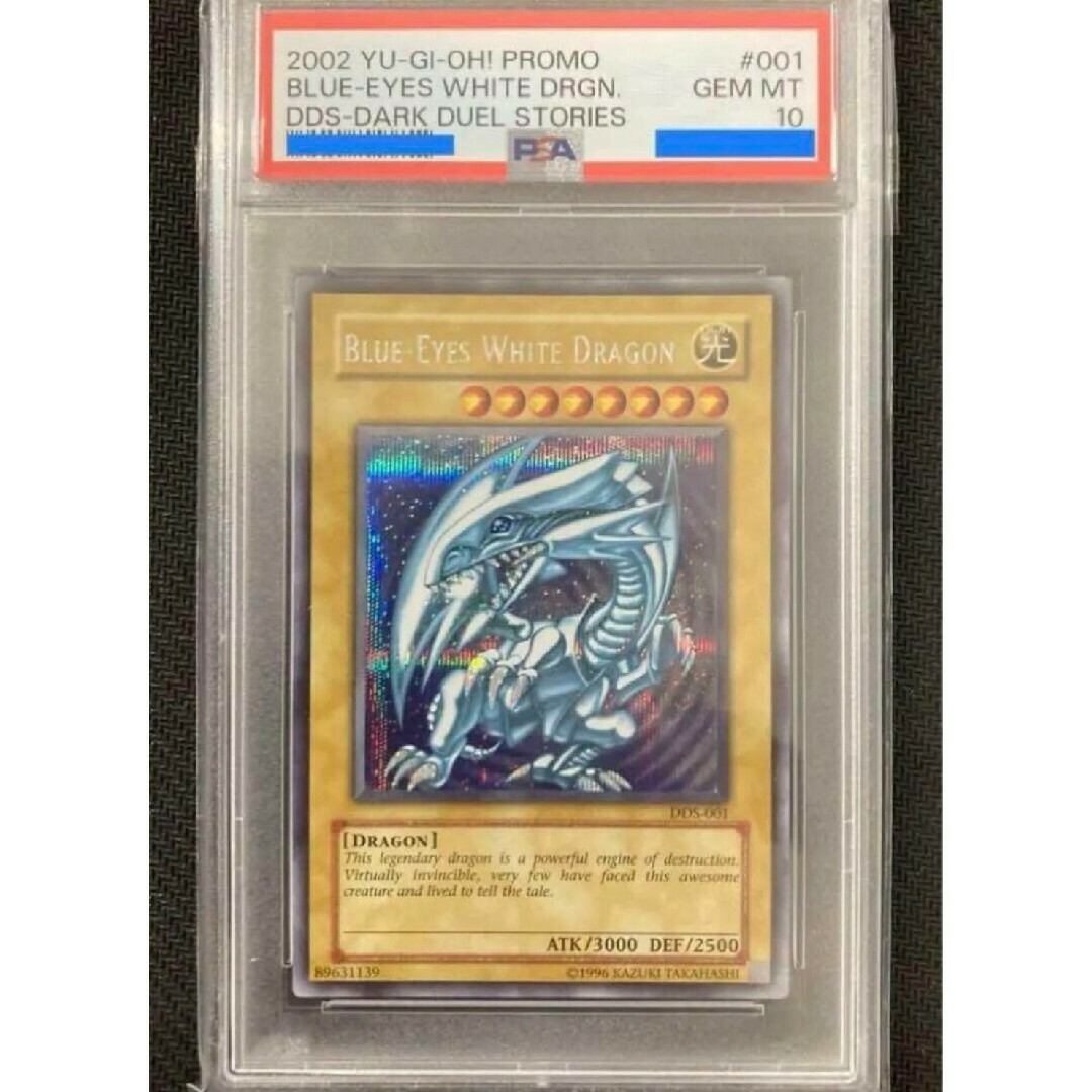 遊戯王】英語版 Blue-Eyes White 粘り強 Dragon JMP-001 遊戯王】英語版 Blue-Eyes White 粘り強 Dragon JMP-001