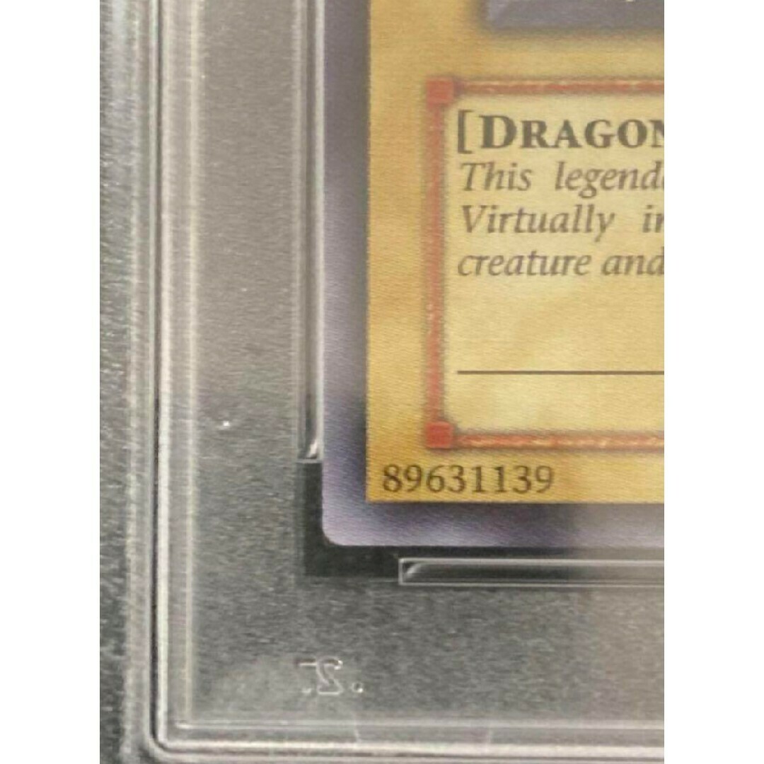 遊戯王 - シクブル PSA10 遊戯王 英語版 DDS 青眼の白龍 遊戯王 - シクブル PSA10 遊戯王 英語版 DDS 青眼の白龍