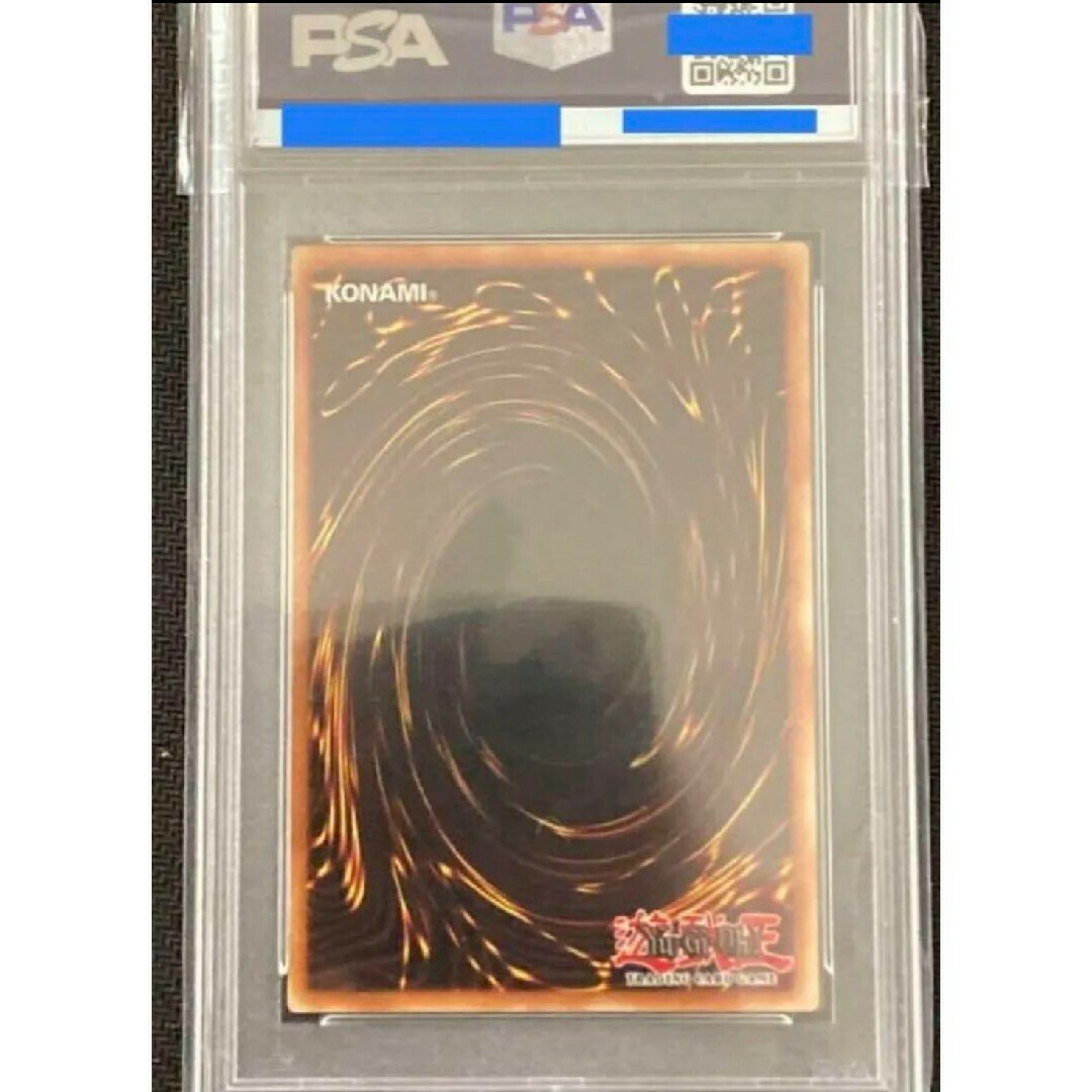 遊戯王 - シクブル PSA10 遊戯王 英語版 DDS 青眼の白龍 遊戯王 - シクブル PSA10 遊戯王 英語版 DDS 青眼の白龍