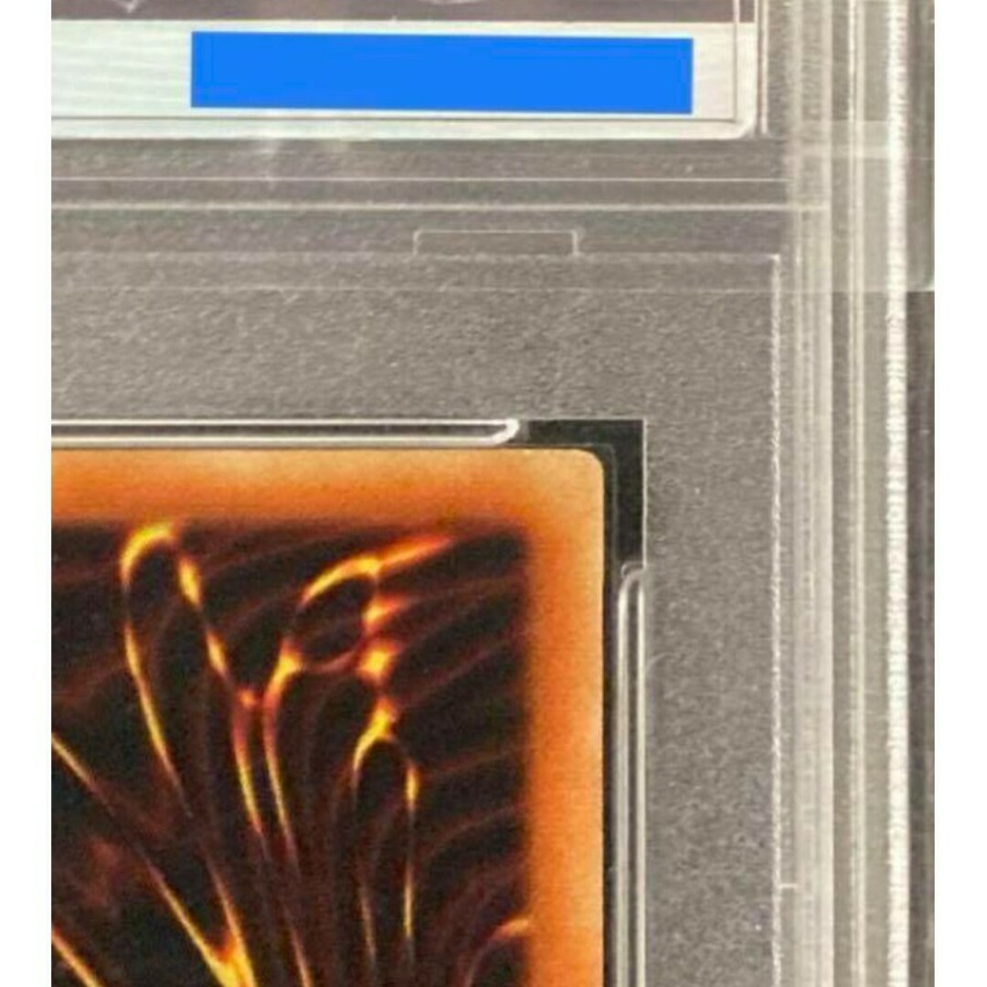 遊戯王 - シクブル PSA10 遊戯王 英語版 DDS 青眼の白龍 遊戯王 - シクブル PSA10 遊戯王 英語版 DDS 青眼の白龍