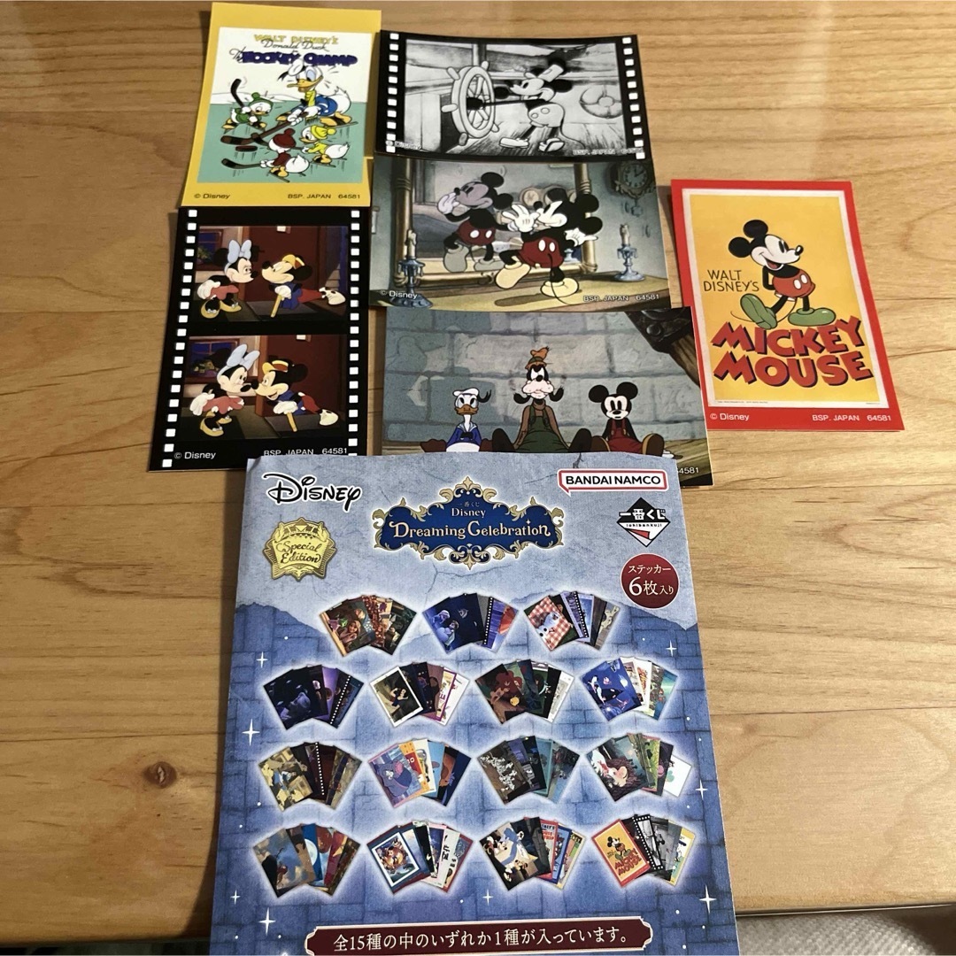 Disney - ディズニー一番くじ G賞 メモリアルステッカーの通販 Disney - ディズニー一番くじ G賞 メモリアルステッカーの通販