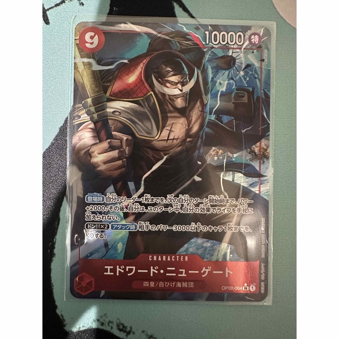 ONE PIECE - エドワード・ニューゲート 白ひげ SR パラレル ONE PIECE - エドワード・ニューゲート 白ひげ SR パラレル