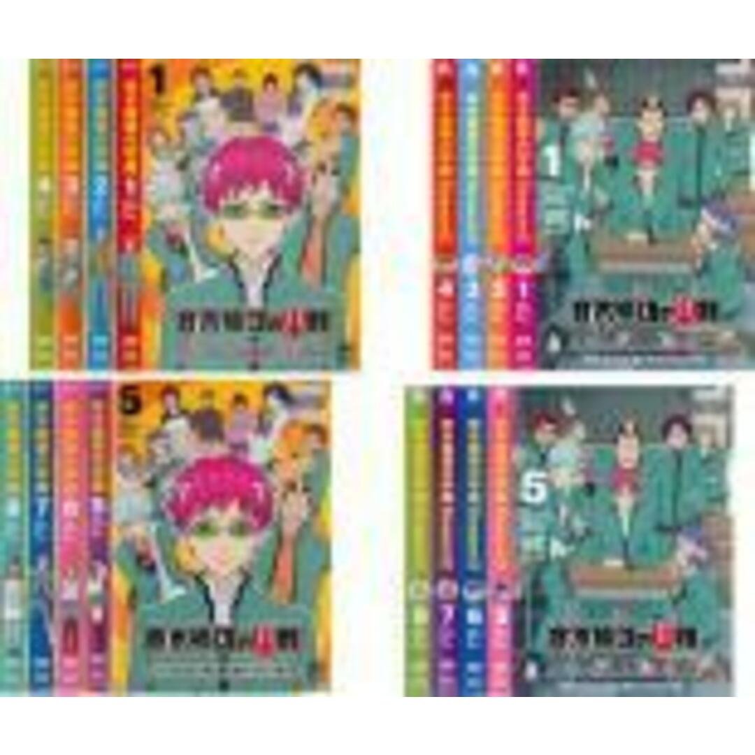 全巻セット【中古】DVD▽斉木楠雄のΨ難(16枚セット)シーズン1、2 全巻セット【中古】DVD▽斉木楠雄のΨ難(16枚セット)シーズン1、2