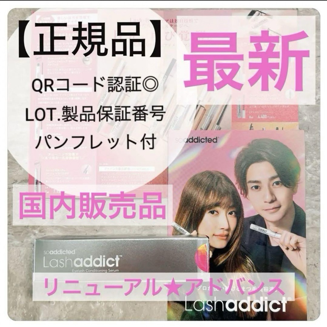 クレジェンテ ローション、クリーム 2セット4本 クレジェンテ ローション、クリーム 2セット4本