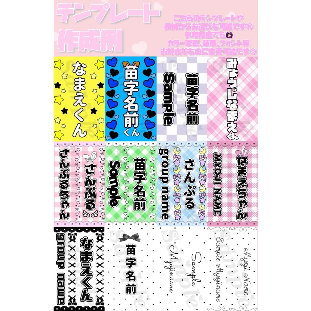 ♡ キンブレシート オーダー ♡ エンタメ/ホビーのタレントグッズ(アイドルグッズ)の商品写真