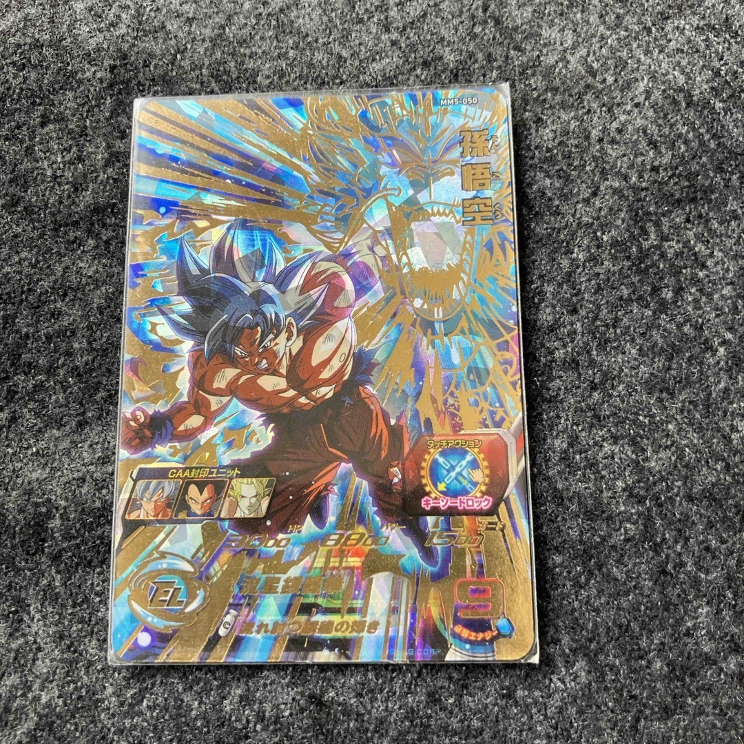ドラゴンボールヒーローズ 悟空 DA 結婚 PSA10 UGM5 ふと 011 ドラゴンボールヒーローズ 悟空 DA 結婚 PSA10 UGM5 ふと 011