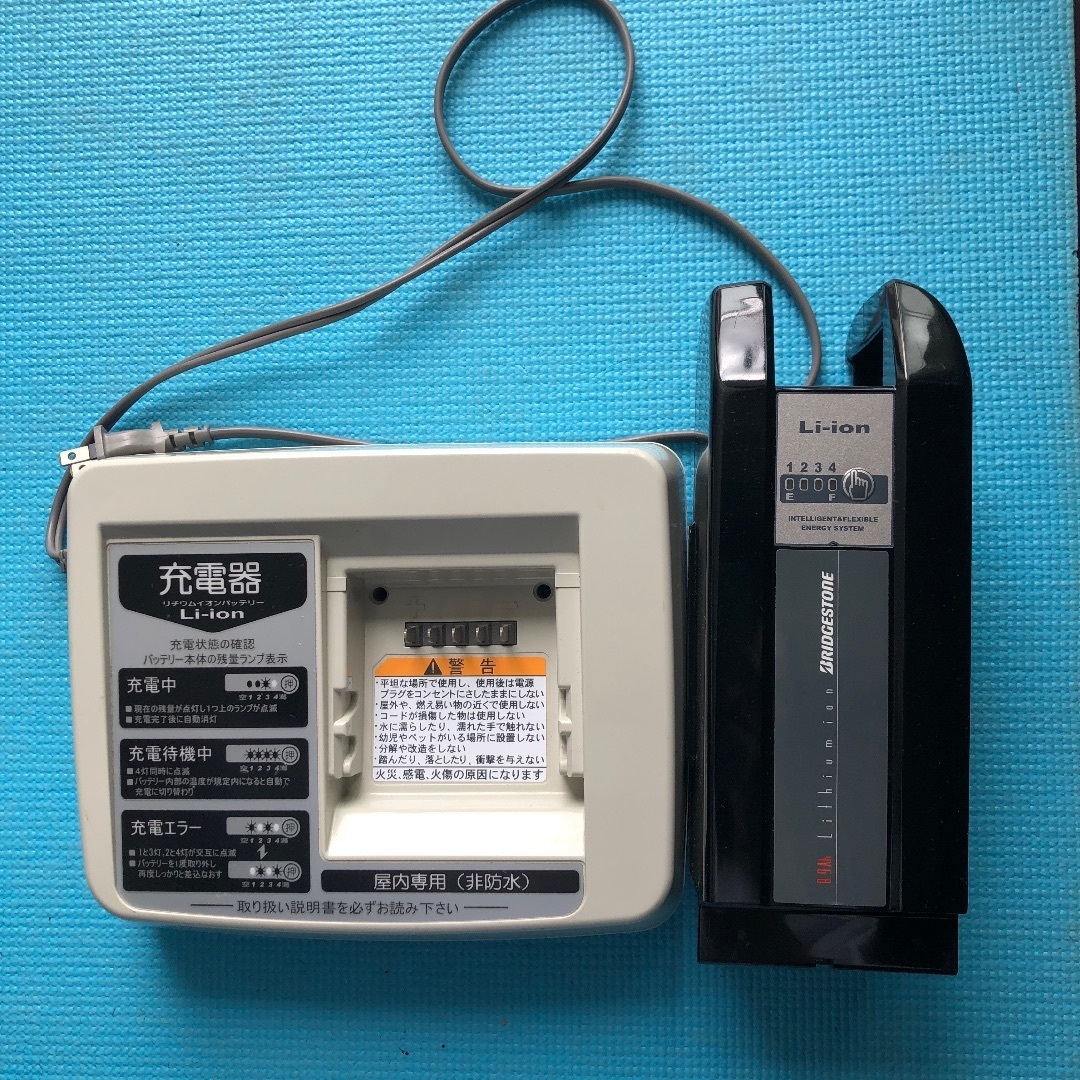 ブリヂストン　ヤマハ電動アシスト自転車バッテリー8.9Ah、充電器