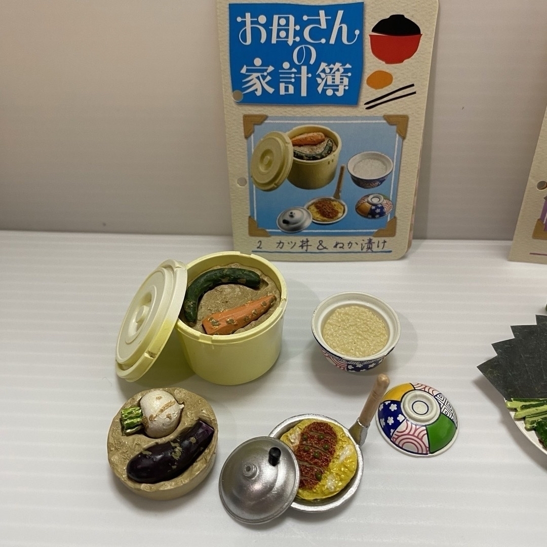 Re-MeNT - 【最終値下げ】ぷちサンプルシリーズ お母さんの台所 Re-MeNT - 【最終値下げ】ぷちサンプルシリーズ お母さんの台所
