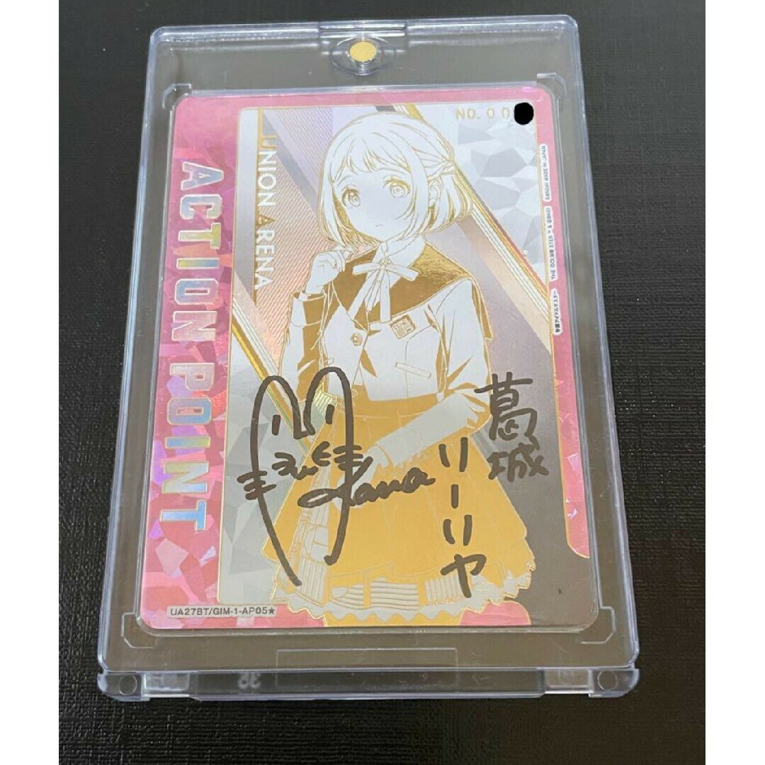 BANDAI - ユニオンアリーナ 学園アイドルマスター 葛城リーリヤ BANDAI - ユニオンアリーナ 学園アイドルマスター 葛城リーリヤ