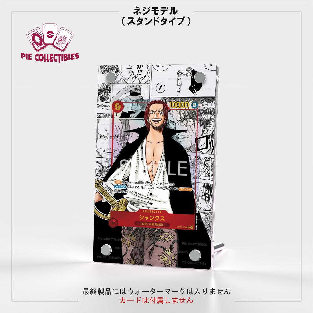 ワンピースカード絵繋ぎ ナミ（コミパラ）専用アクリルスタンド