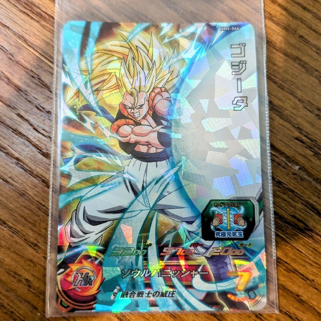 ドラゴンボール - MM5-066 スーパードラゴンボールヒーローズ ドラゴンボール - MM5-066 スーパードラゴンボールヒーローズ