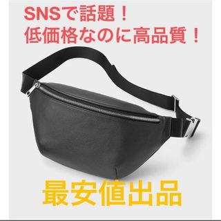 ジーユー(GU)の新品　GU ジーユー リアルレザーボディバッグ 　黒 本革 バッグ(ボディーバッグ)
