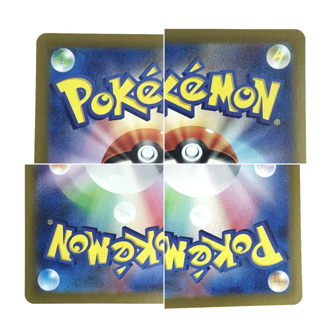ポケモンカード リザードンex 349/190 SV4a SAR トレーディング ポケモンカード リザードンex 349/190 SV4a SAR トレーディング