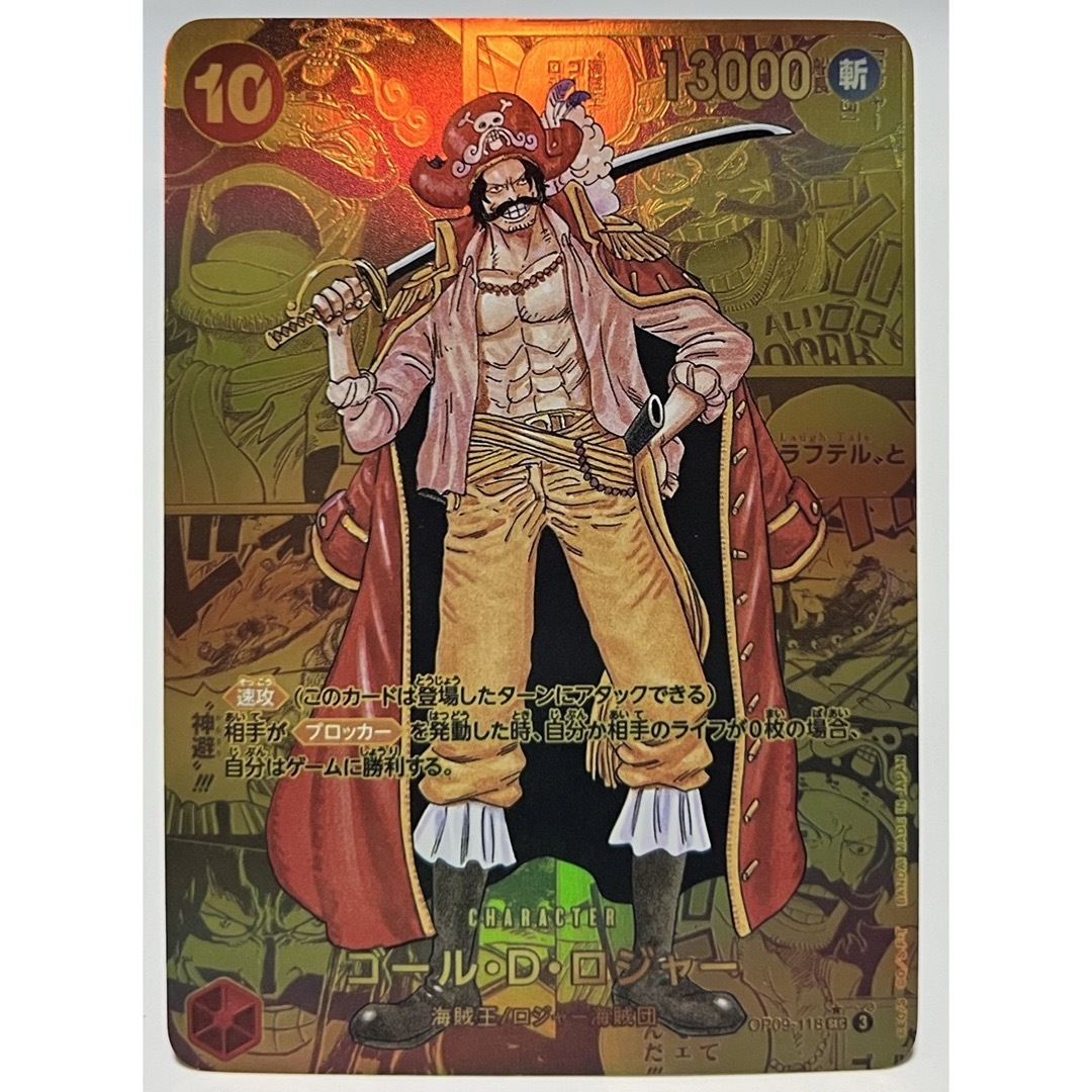 ONE PIECE - ロジャー コミパラ ワンピースカードゲームの通販 ONE PIECE - ロジャー コミパラ ワンピースカードゲームの通販