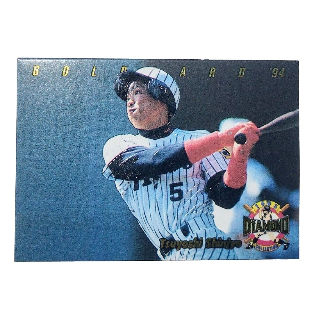 新庄剛志 小さ 阪神タイガース 新庄剛志 小さ 阪神タイガース
