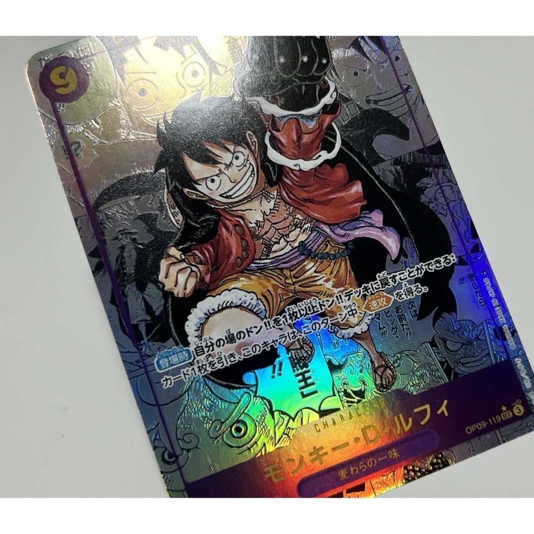 ONE PIECE - ルフィ コミパラ 新たなる皇帝 ワンピースカード ONE PIECE - ルフィ コミパラ 新たなる皇帝 ワンピースカード