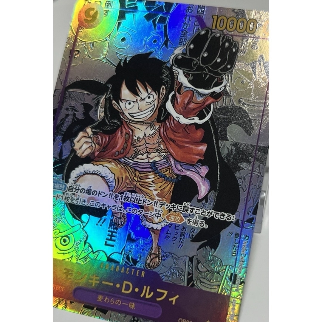 ONE PIECE - ルフィ コミパラ 新たなる皇帝 ワンピースカード ONE PIECE - ルフィ コミパラ 新たなる皇帝 ワンピースカード