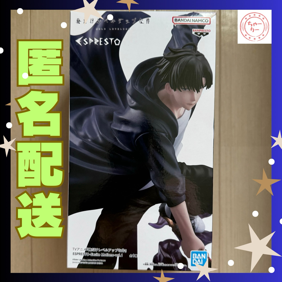 BANPRESTO - 俺だけレベルアップな件 ESPRESTO 水篠旬 BANPRESTO - 俺だけレベルアップな件 ESPRESTO 水篠旬