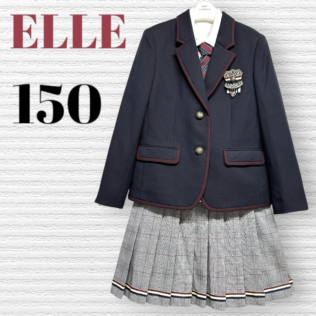 卒服 ELLE エル 卒業入学式 フォーマルセット 150 【匿名配送 卒服 ELLE エル 卒業入学式 フォーマルセット 150 【匿名配送