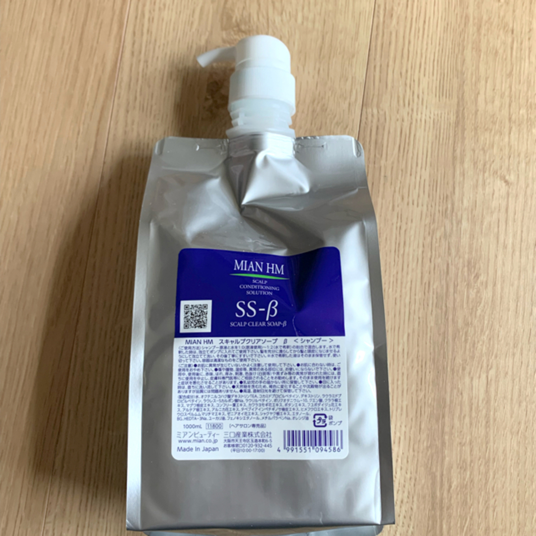 Amazon | HerbMagic(ハーブマジック) スキャルプクリアソープ β Amazon | HerbMagic(ハーブマジック) スキャルプクリアソープ β