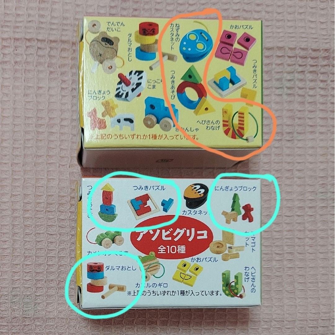 グリコ - グリコ おまけ「あそべる木のおもちゃ」7点と「その他 グリコ - グリコ おまけ「あそべる木のおもちゃ」7点と「その他