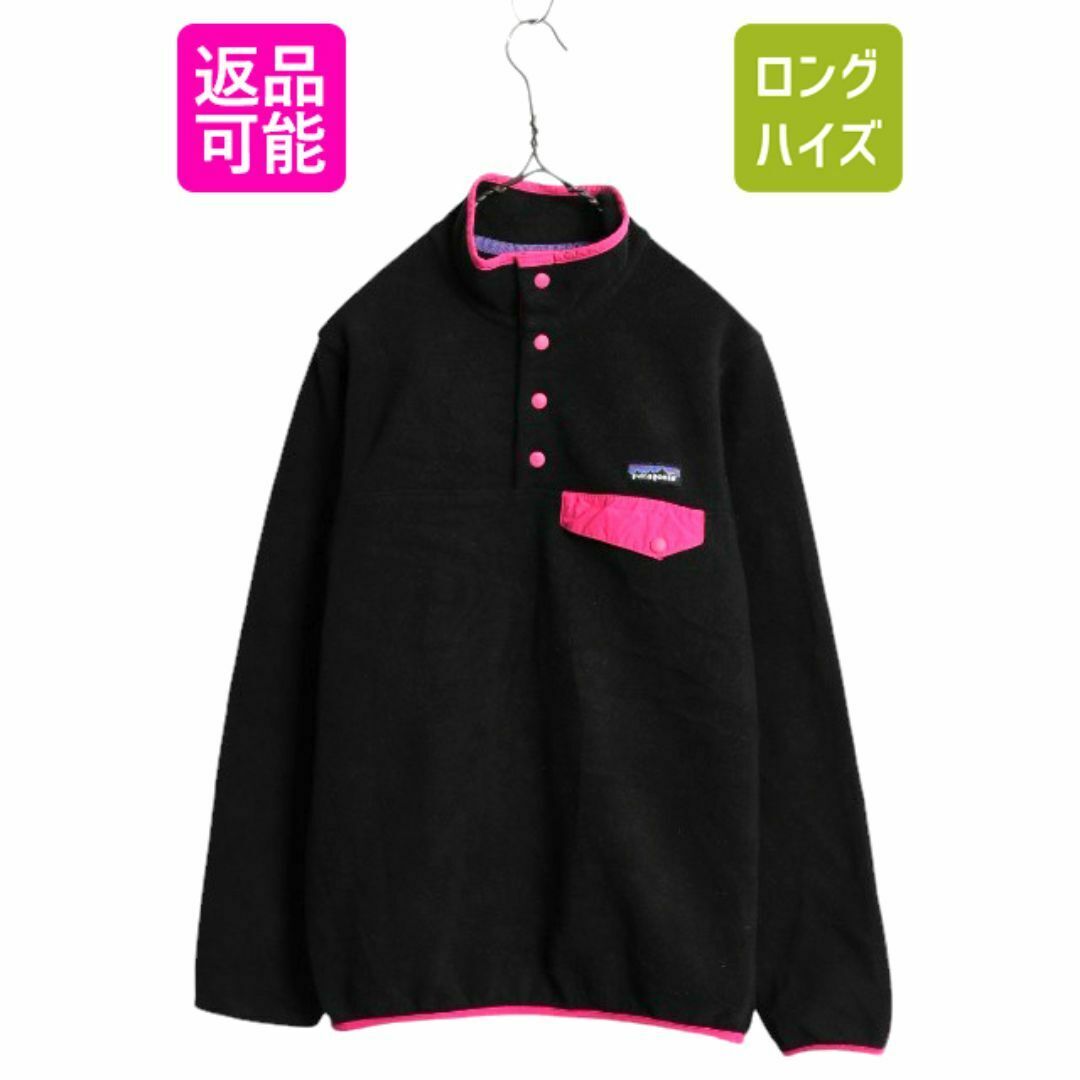 patagonia - 14年製 パタゴニア ライトウェイト シンチラ patagonia - 14年製 パタゴニア ライトウェイト シンチラ