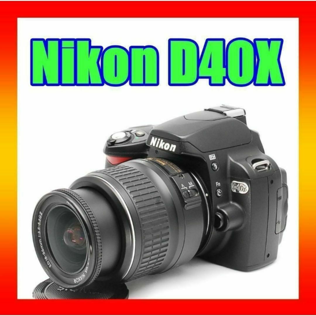 Nikon D40x ♥簡単操作♥小型軽量♥女性におすすめ♥ 一眼レフ Nikon D40x ♥簡単操作♥小型軽量♥女性におすすめ♥ 一眼レフ