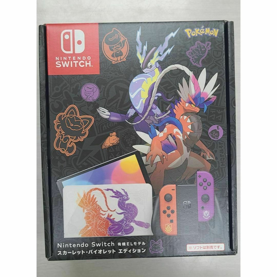 Nintendo Switch本体 (バッテリー強化版) オレンジ・グリーン おき Nintendo Switch本体 (バッテリー強化版) オレンジ・グリーン おき