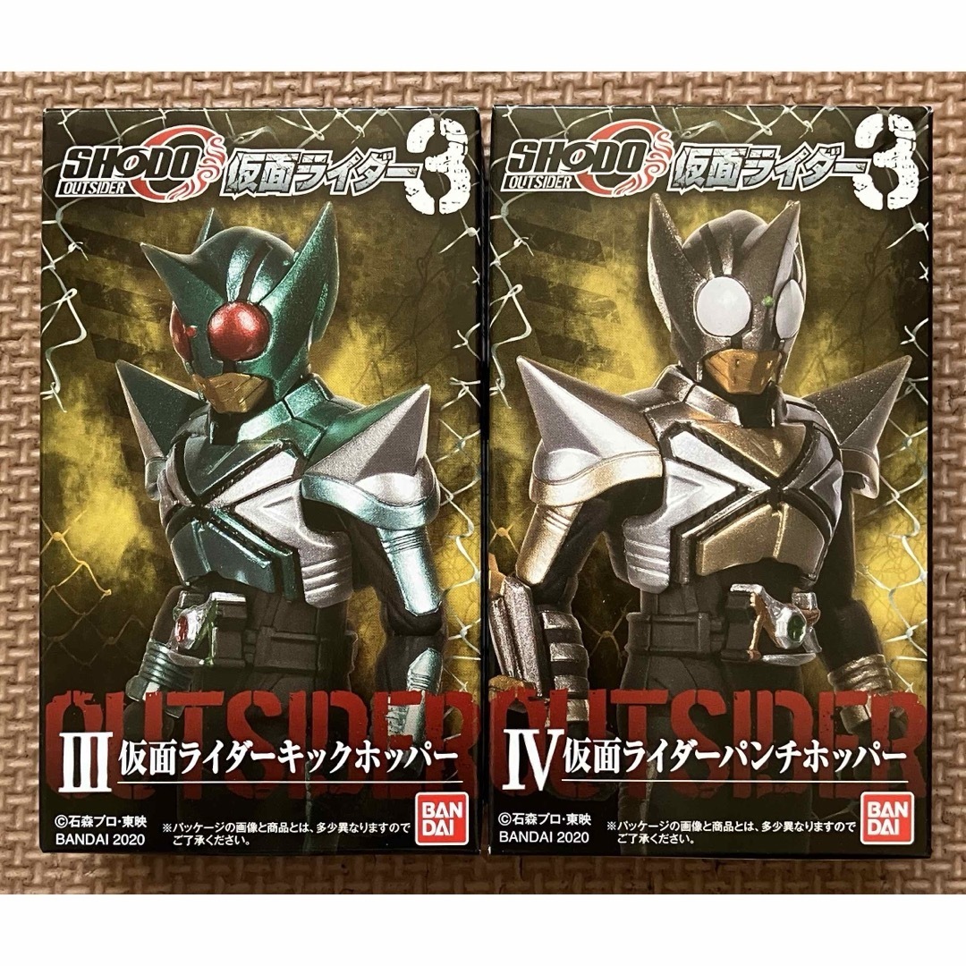 BANDAI - 【新品未開封】 SHODO-O 仮面ライダー3 キックホッパー