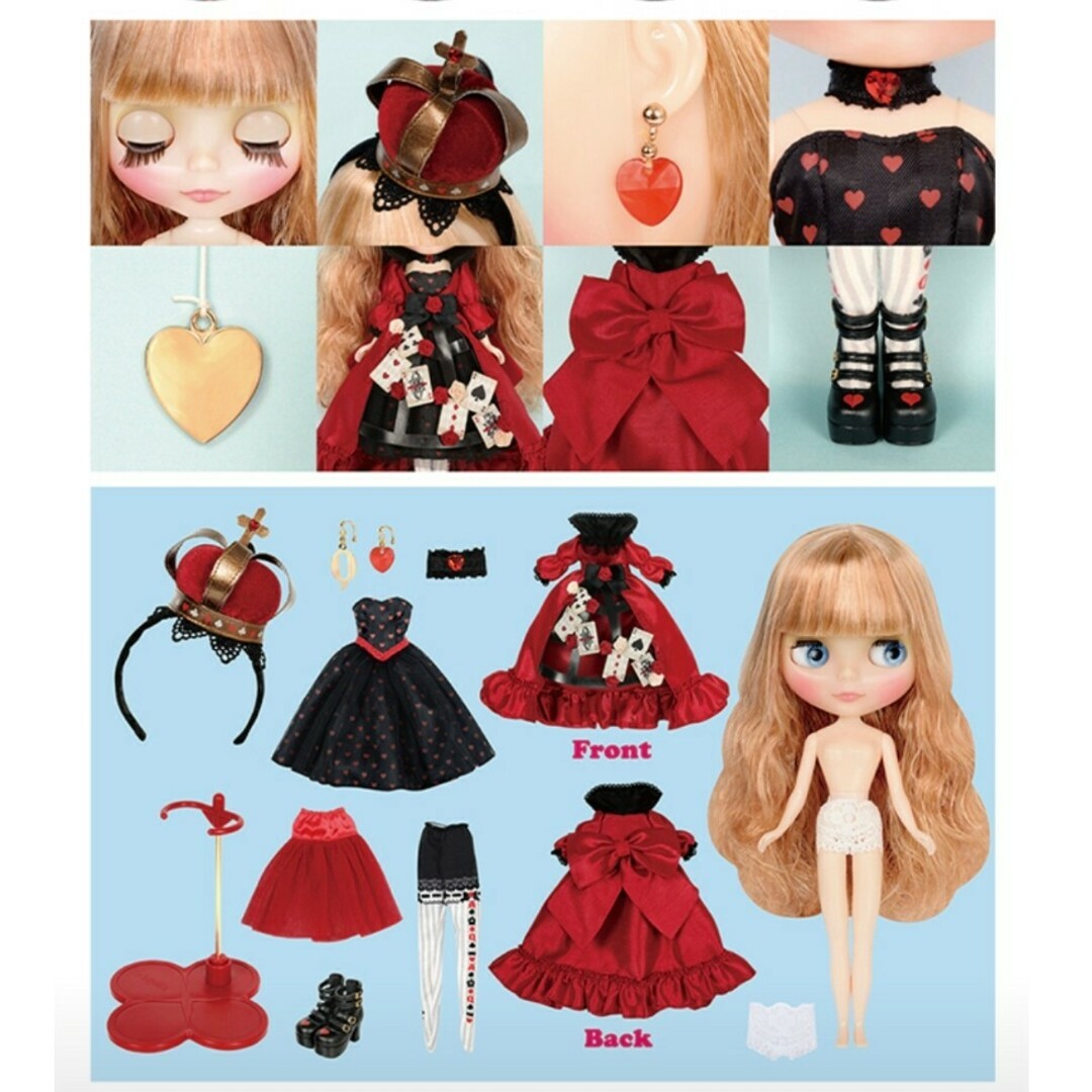 未開封 マジェスティオブハーツ ブライス Blythe 未開封 マジェスティオブハーツ ブライス Blythe