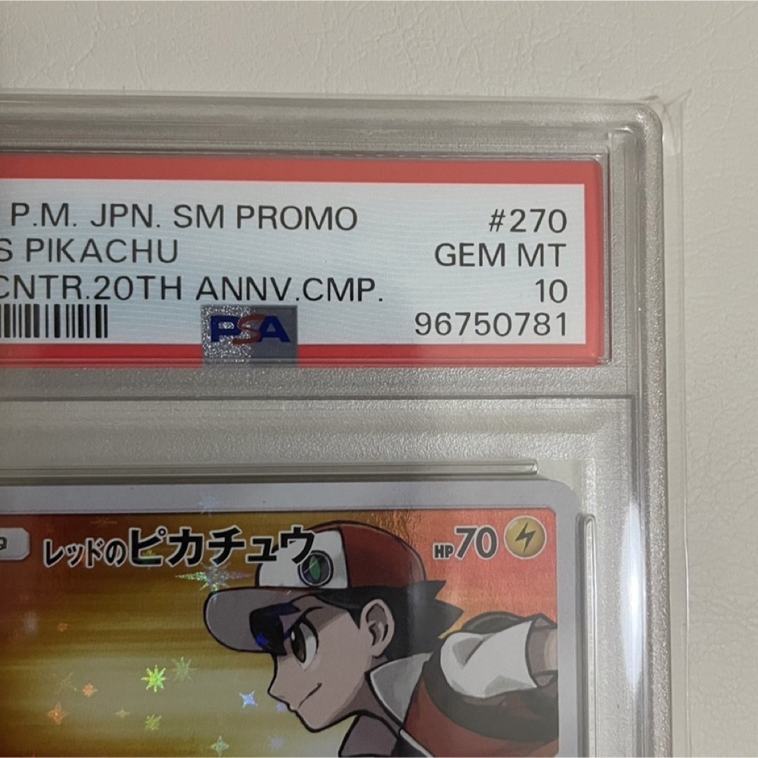 PSA10】ポケモンカード レッドのピカチュウ プロモ PSA10】ポケモンカード レッドのピカチュウ プロモ