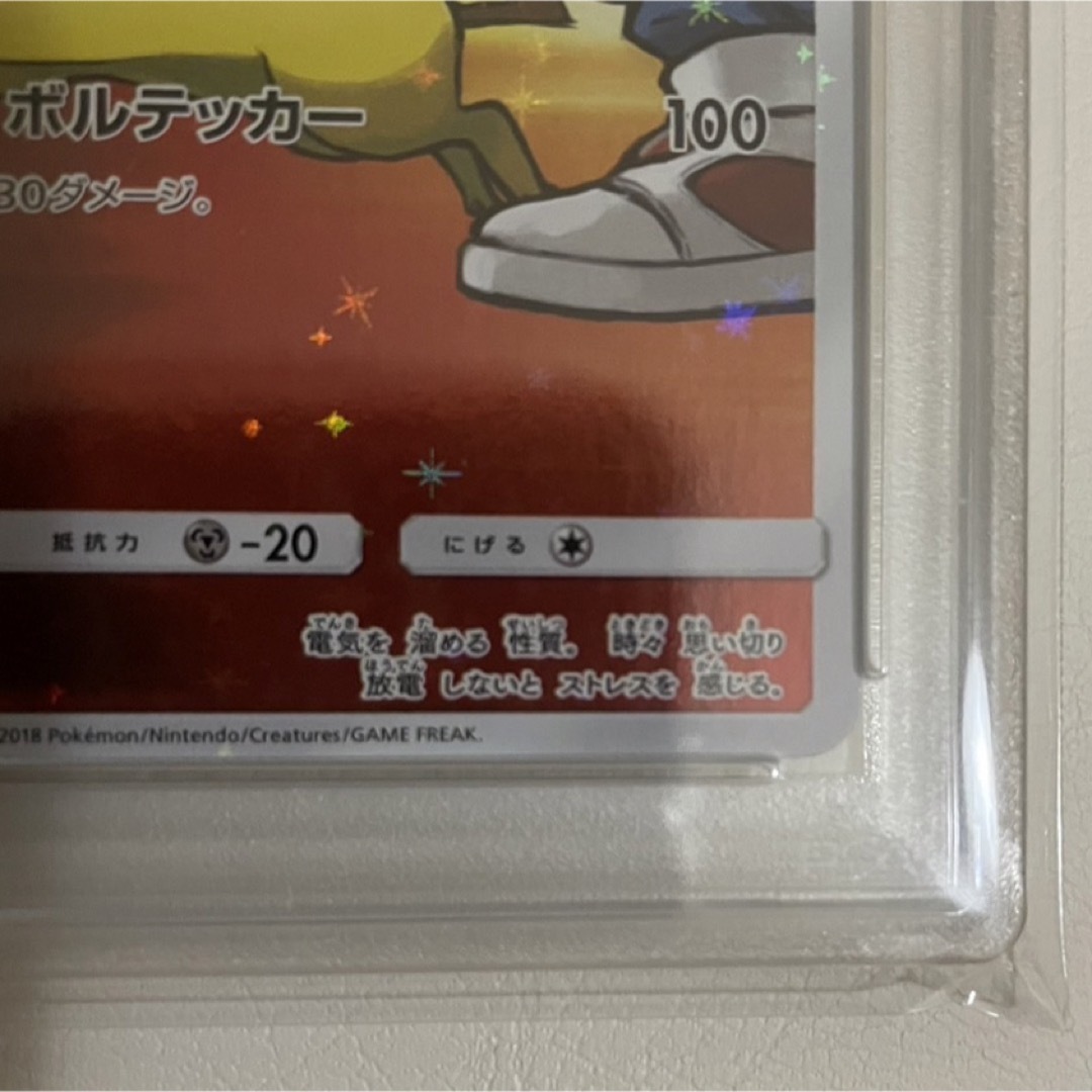 PSA10】ポケモンカード レッドのピカチュウ プロモ PSA10】ポケモンカード レッドのピカチュウ プロモ