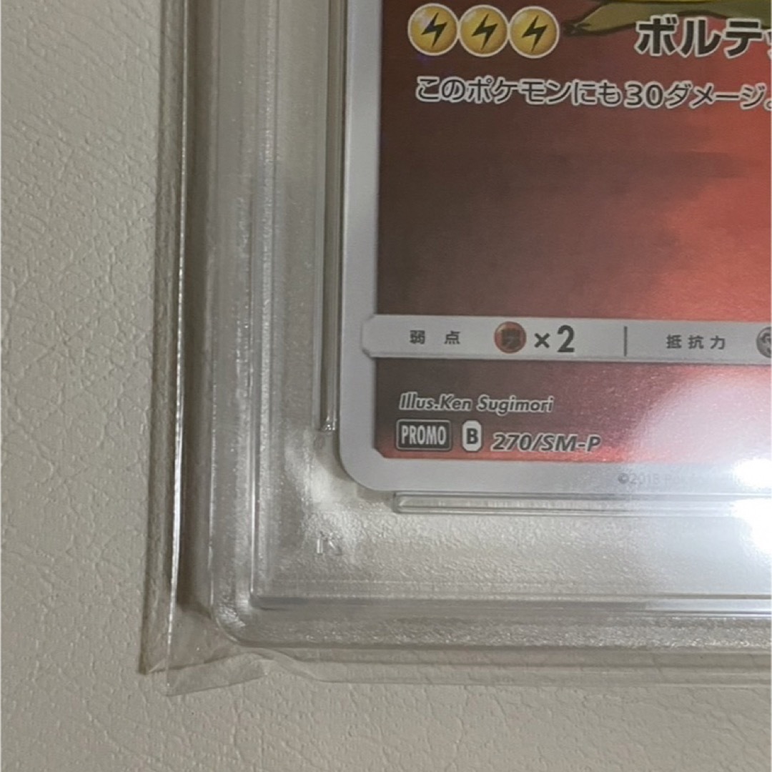 PSA10】ポケモンカード レッドのピカチュウ プロモ PSA10】ポケモンカード レッドのピカチュウ プロモ