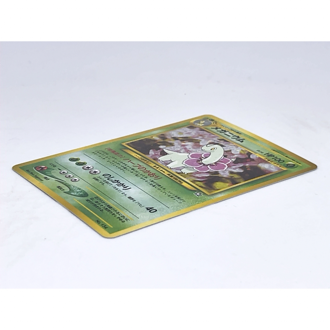 No.1110 あまかっ ex ポケモンカード メガニウム No.1110 あまかっ ex ポケモンカード メガニウム