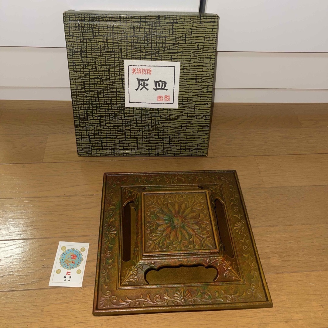 昭和レトロ】 美術鋳物 灰皿 鋳物工芸 記念品の通販 by yui 昭和レトロ】 美術鋳物 灰皿 鋳物工芸 記念品の通販 by yui