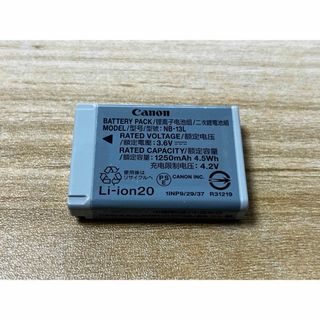 CANON NB-13L(その他)