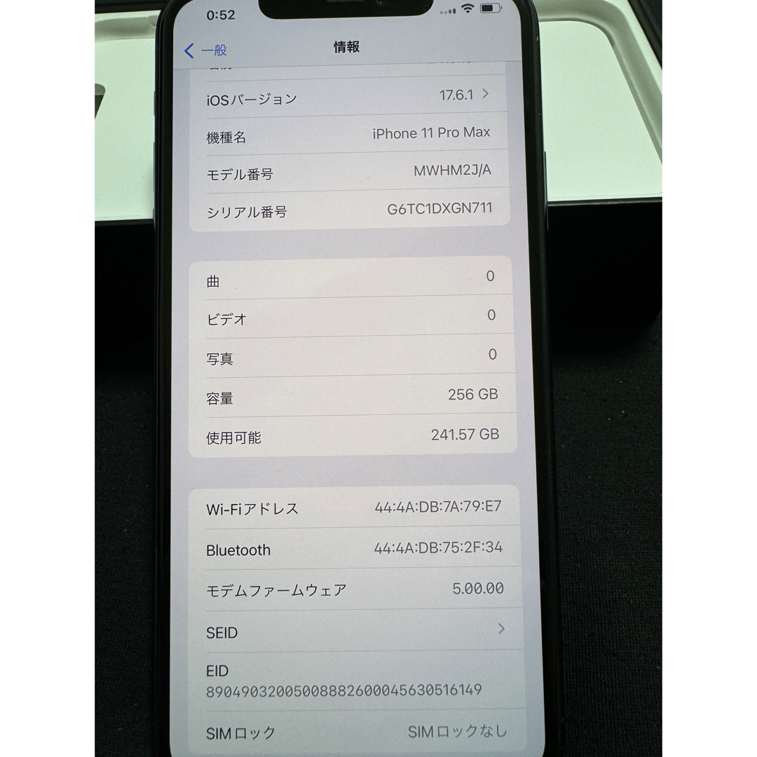 iPhone11 Pro Max 256GB ジャンク品 iPhone11 Pro Max 256GB ジャンク品