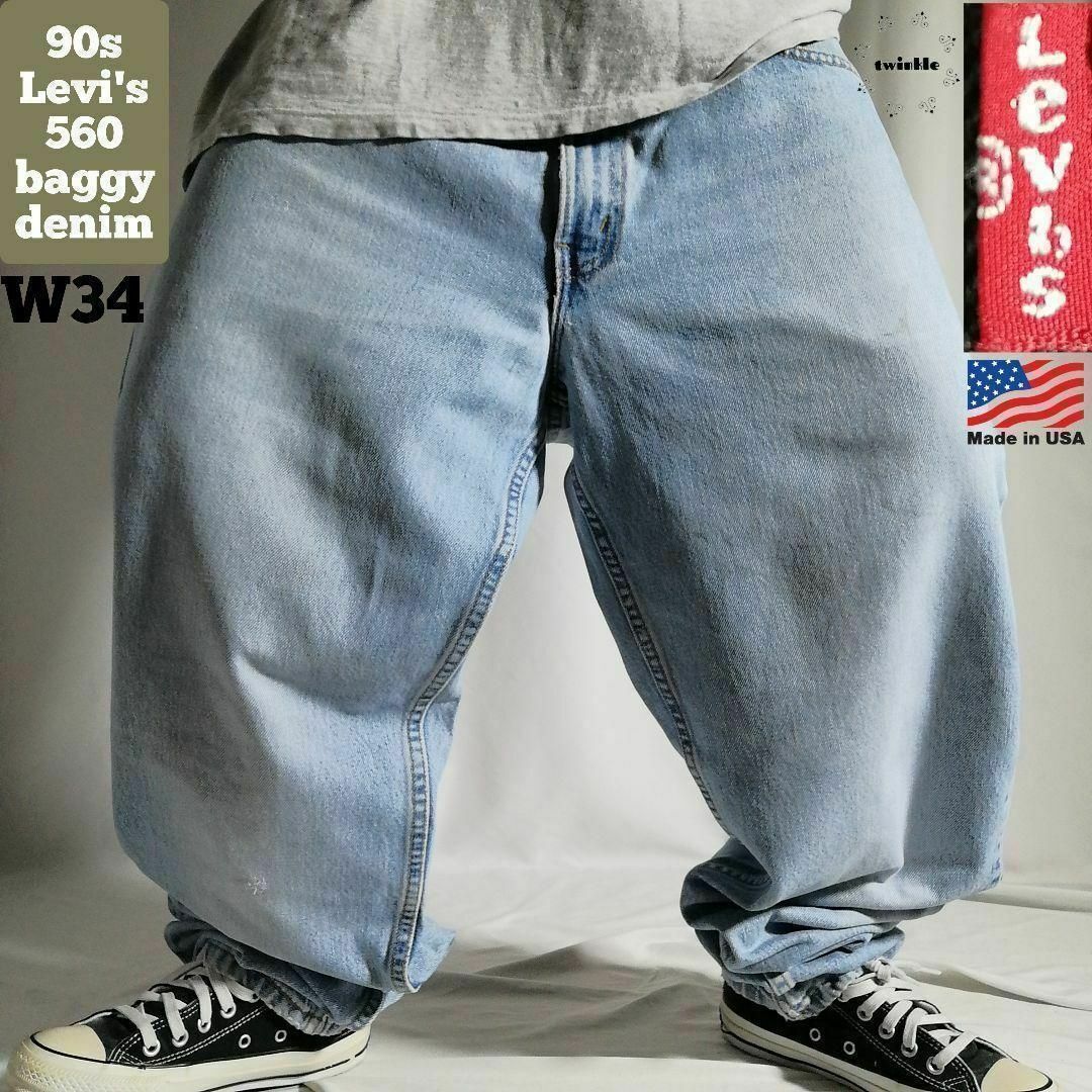 Levi's - 90sUSA製リーバイス560バギーライトブルーデニムW34L34 Levi's - 90sUSA製リーバイス560バギーライトブルーデニムW34L34
