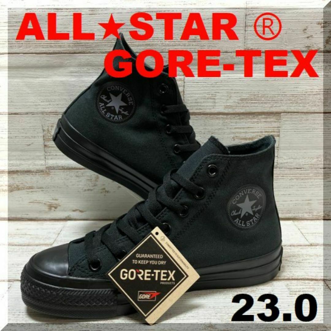 CONVERSE - 23.0cm コンバース オールスター Ⓡ ゴアテックス ブラックモノクローム