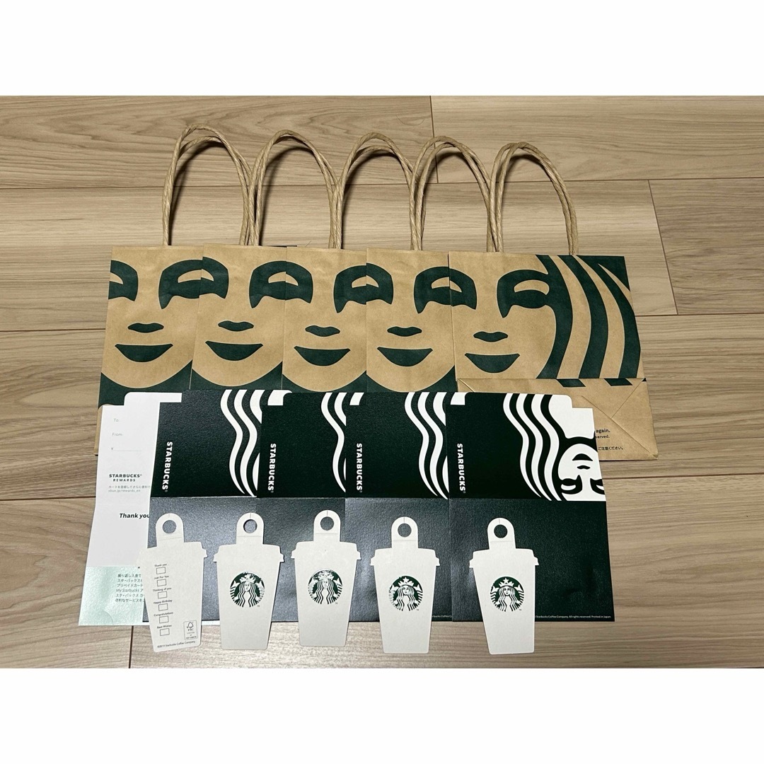 Starbucks(スターバックス)のスタバカード ラッピング資材 プレゼント用 インテリア/住まい/日用品のオフィス用品(ラッピング/包装)の商品写真