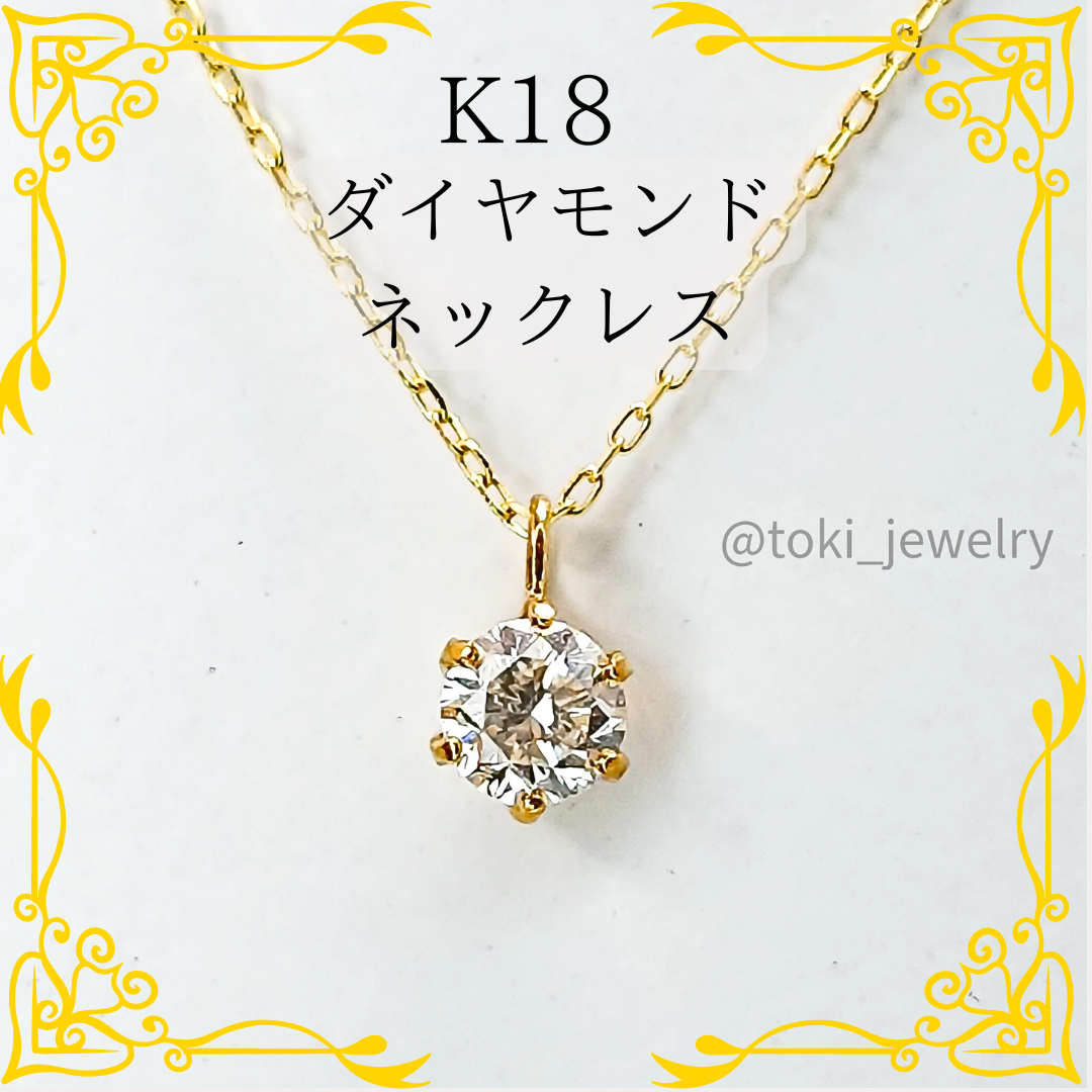 天然ダイヤモンドネックレスk18