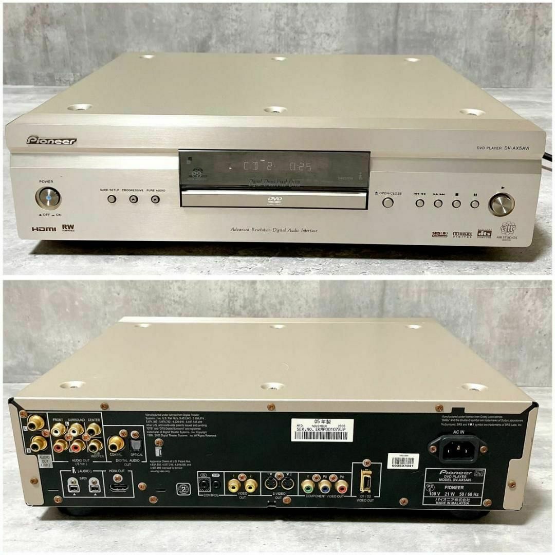 PIONEER - 美品 パイオニア DV-AX5AVi DVD SACDプレーヤー 純正 PIONEER - 美品 パイオニア DV-AX5AVi DVD SACDプレーヤー 純正