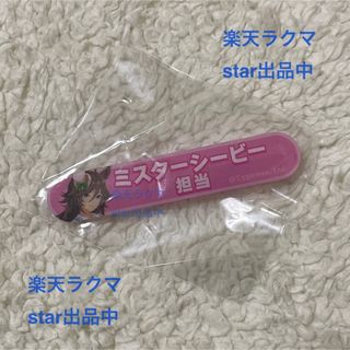 匿名配送】 ウマ娘 ミスターシービー 担当称号缶バッジ vol8 匿名配送】 ウマ娘 ミスターシービー 担当称号缶バッジ vol8