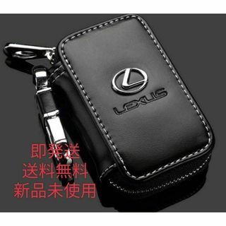 新品！即発送！レクサスキーケース(その他)