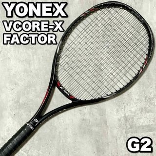 良品 ヨネックス VCORE-X FACTOR 硬式テニスラケット G2サイズ