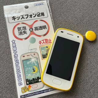 Softbank(携帯電話本体)のフリマアイテム一覧 Softbank(携帯電話本体)のフリマアイテム一覧