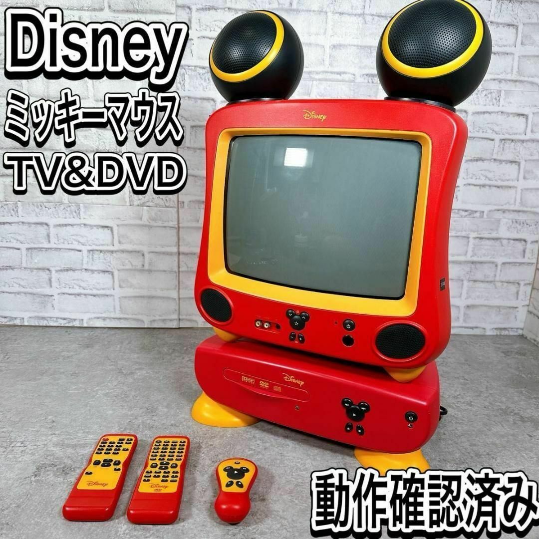 最終価格!!Disneyミッキーブラウン管テレビ (DTV-1400J-C) しぼれ 最終価格!!Disneyミッキーブラウン管テレビ (DTV-1400J-C) しぼれ