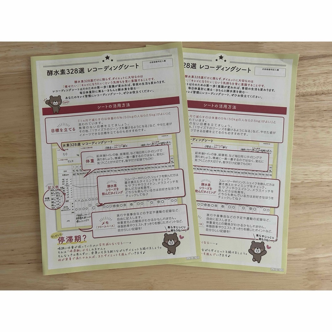 「酵水素328選 もぎたて生スムージー   ミックスベリー味」1袋 コスメ/美容のダイエット(ダイエット食品)の商品写真