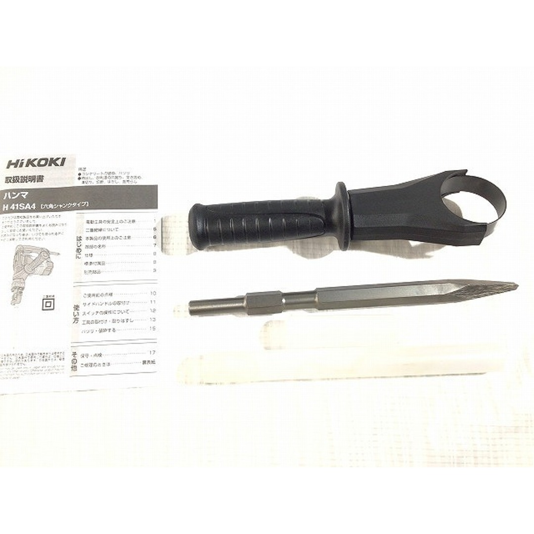 日立 - ☆未使用品☆HIKOKI ハイコーキ 100V ハンマ H41SA4 日立 - ☆未使用品☆HIKOKI ハイコーキ 100V ハンマ H41SA4