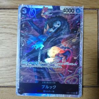 ワンピース(ONE PIECE)のONE PIECE カードゲーム メモリアルコレクション ブルック SR(シングルカード)